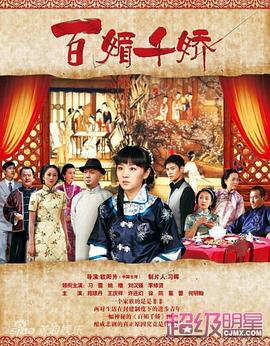 《小蓝》电影高清完整版
