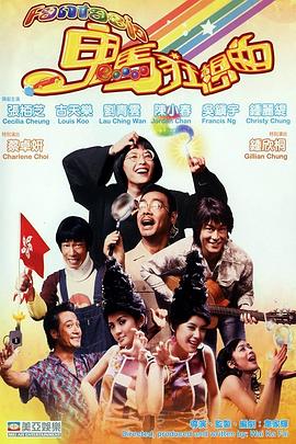《黑衣人3》电影高清完整版