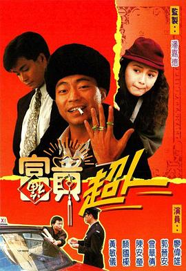 《小魔女学园》动漫高清全集
