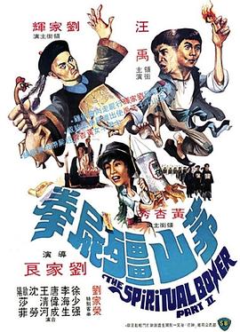 《小魔女学园》动漫高清全集