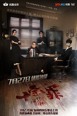 《情定三生》电影高清完整版