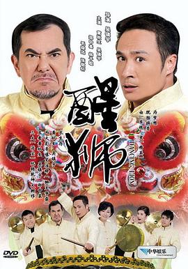《心田》电影高清完整版