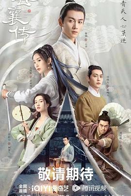 《亲爱的没想到吧》电视剧高清全集