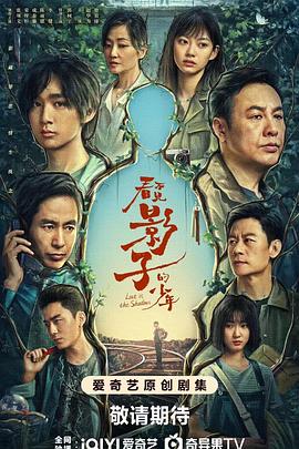 《美丽谎话2014》电影高清完整版