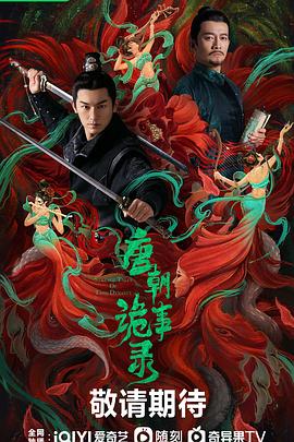 《美丽谎话2014》电影高清完整版