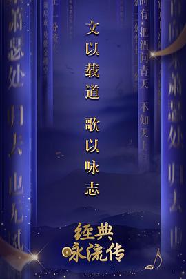 《西贝尔》电影高清完整版