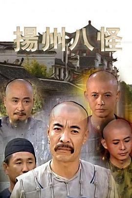 《移魂都市【影视说明】》电影高清完整版