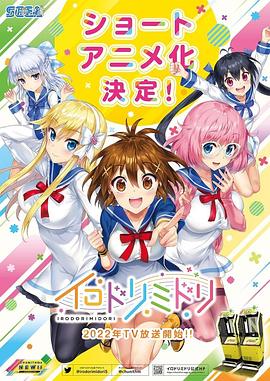 《肖塔》电影高清完整版