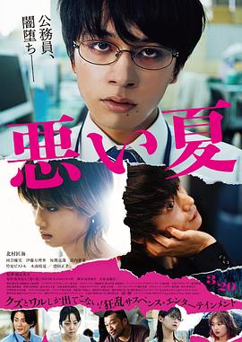 《侏罗纪公园2：丢失的国际》电影高清完整版