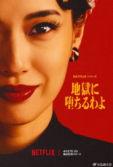 《超级少女第三季》电视剧高清全集