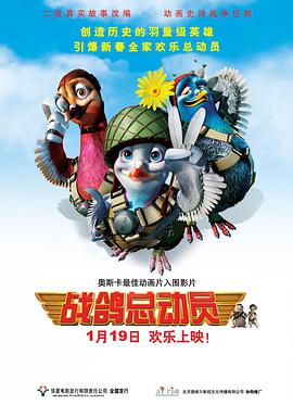 《夜色正浓》电视剧高清全集