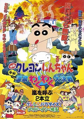 《降服太阳国语》电视剧高清全集