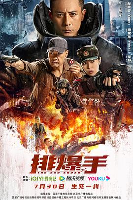 《摇啊笑啊桥》综艺高清完整版