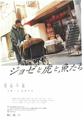 《了解的陌生人2017》电影高清完整版