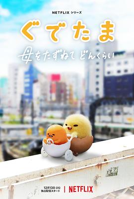 《爱情费事，可是甜》电视剧高清全集