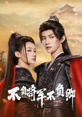 《余烬》电影高清完整版