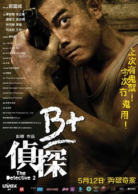 《梨花泪》电视剧高清全集