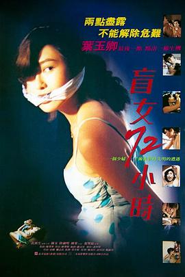 《梨花泪》电视剧高清全集