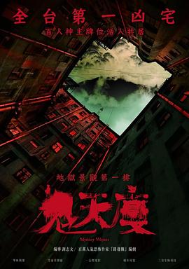 《桃花映江山》电视剧高清全集