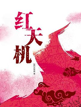 《2023全球华裔华人新年大联欢》综艺高清完整版