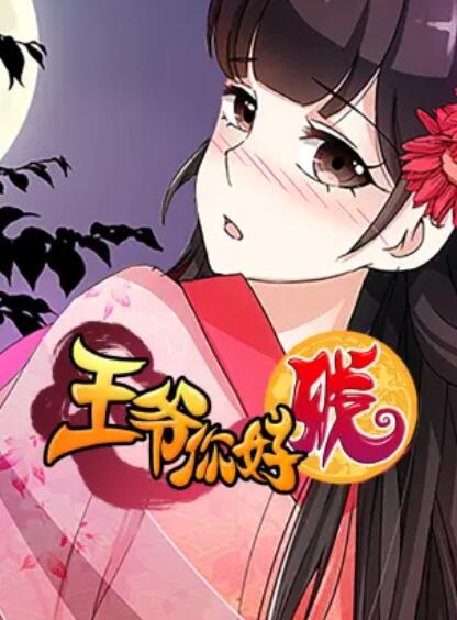 《尖端比赛【影视说明】》电影高清完整版