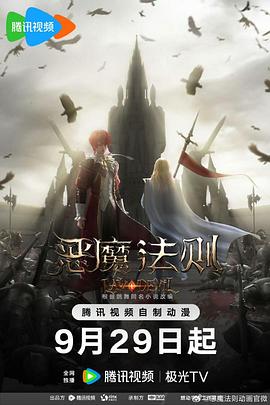 《五等分的新娘 剧场版》动漫高清全集