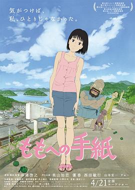 《毛驴县令之宛如格格》电影高清完整版