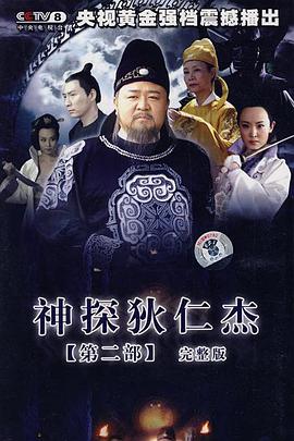 《情浓大地粤语》电视剧高清全集