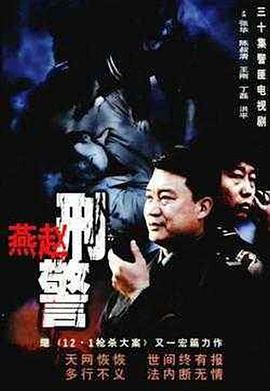 《粮食竞赛》电影高清完整版