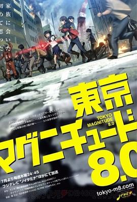 《法兰基，我的爱【影视说明】》电影高清完整版