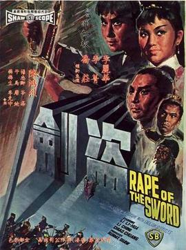 《我的企鹅教师》电影高清完整版
