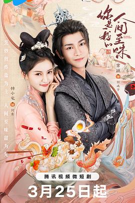 《我的企鹅教师》电影高清完整版