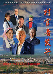 《鄙视：严酷不伦史》电影高清完整版