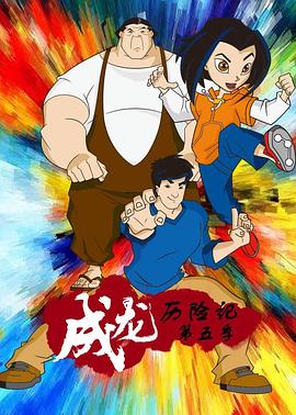 《公司职工【影视说明】》电影高清完整版