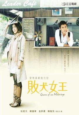 《唤醒我》电影高清完整版