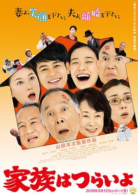《亿万第四季》电视剧高清全集