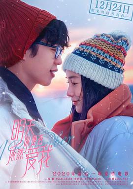 《慈善》电影高清完整版