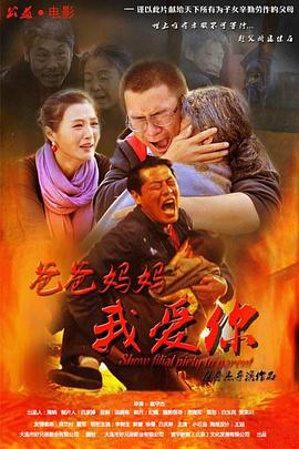 《美人·杀手·摧花狂》电影高清完整版