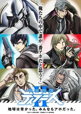 《狂奔天边【影视说明】》电影高清完整版