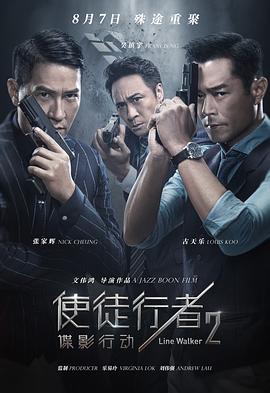 《赌霸粤语4K》电影高清完整版