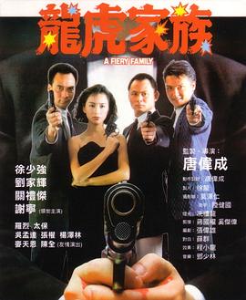 《漂流》电影高清完整版