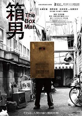 《大魔神归来》电影高清完整版
