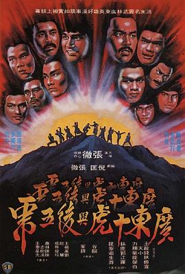 《包氏父子【影视说明】》电影高清完整版