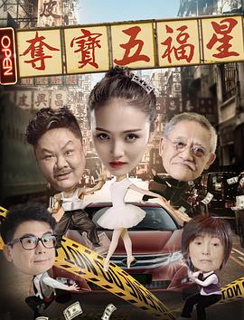 《改变的时节》电影高清完整版