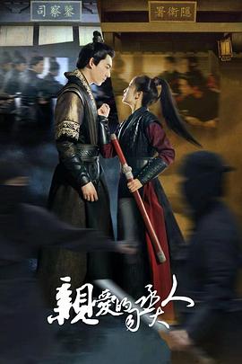 《印度暮色》电影高清完整版