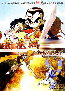 《扣扣事情之古宅魅影》电影高清完整版