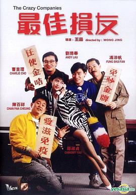 《进入盛夏之门》电影高清完整版