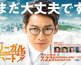 《恶与假面的规矩》电影高清完整版