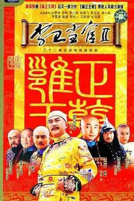 《好小子，好功夫》电影高清完整版
