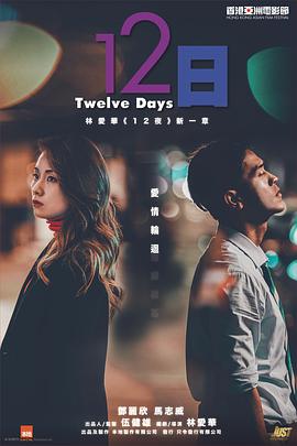 《错失你的那些年》电影高清完整版